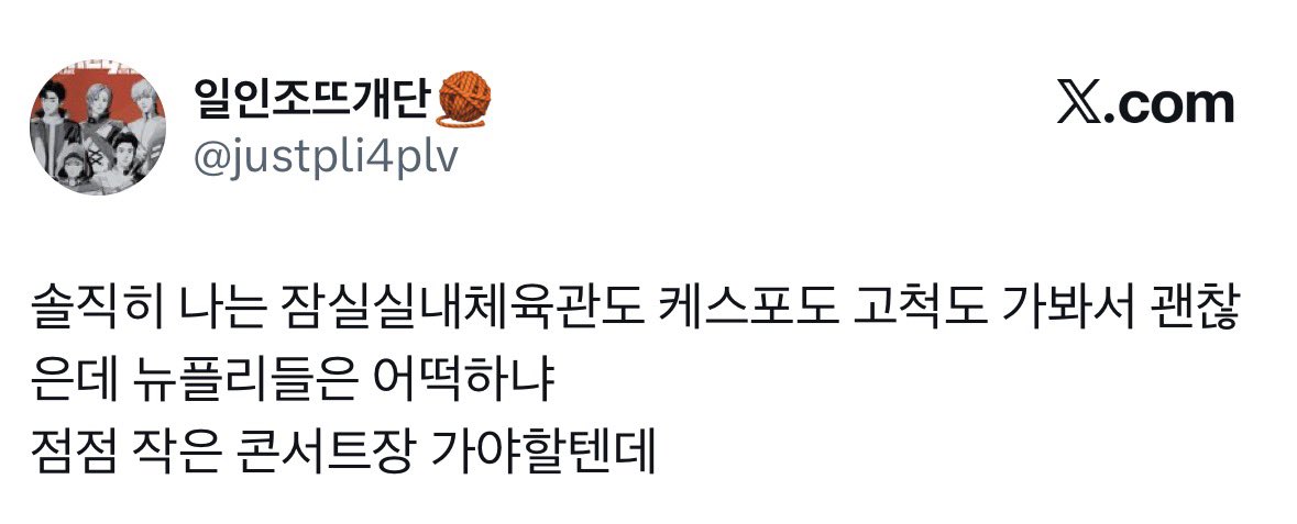 별다섯개 tweet media
