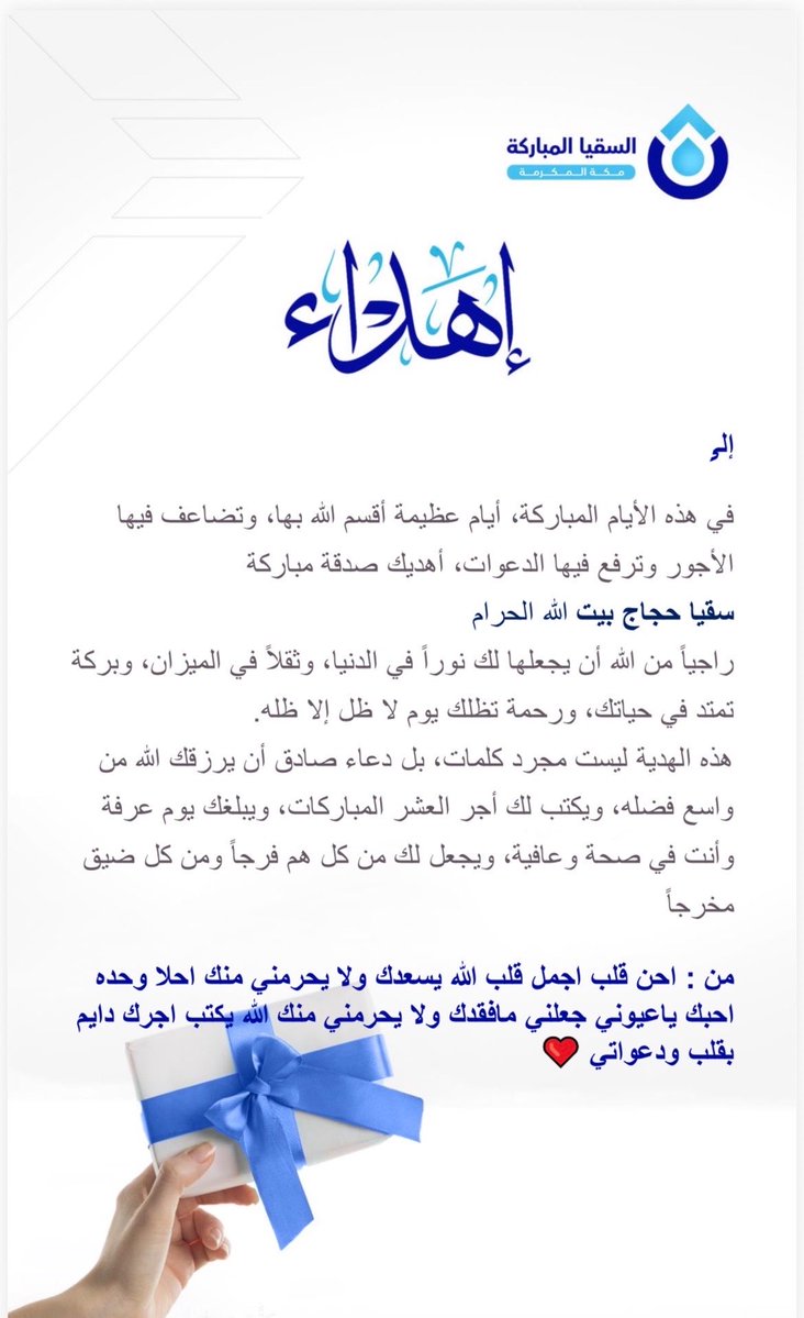 ًًً tweet media
