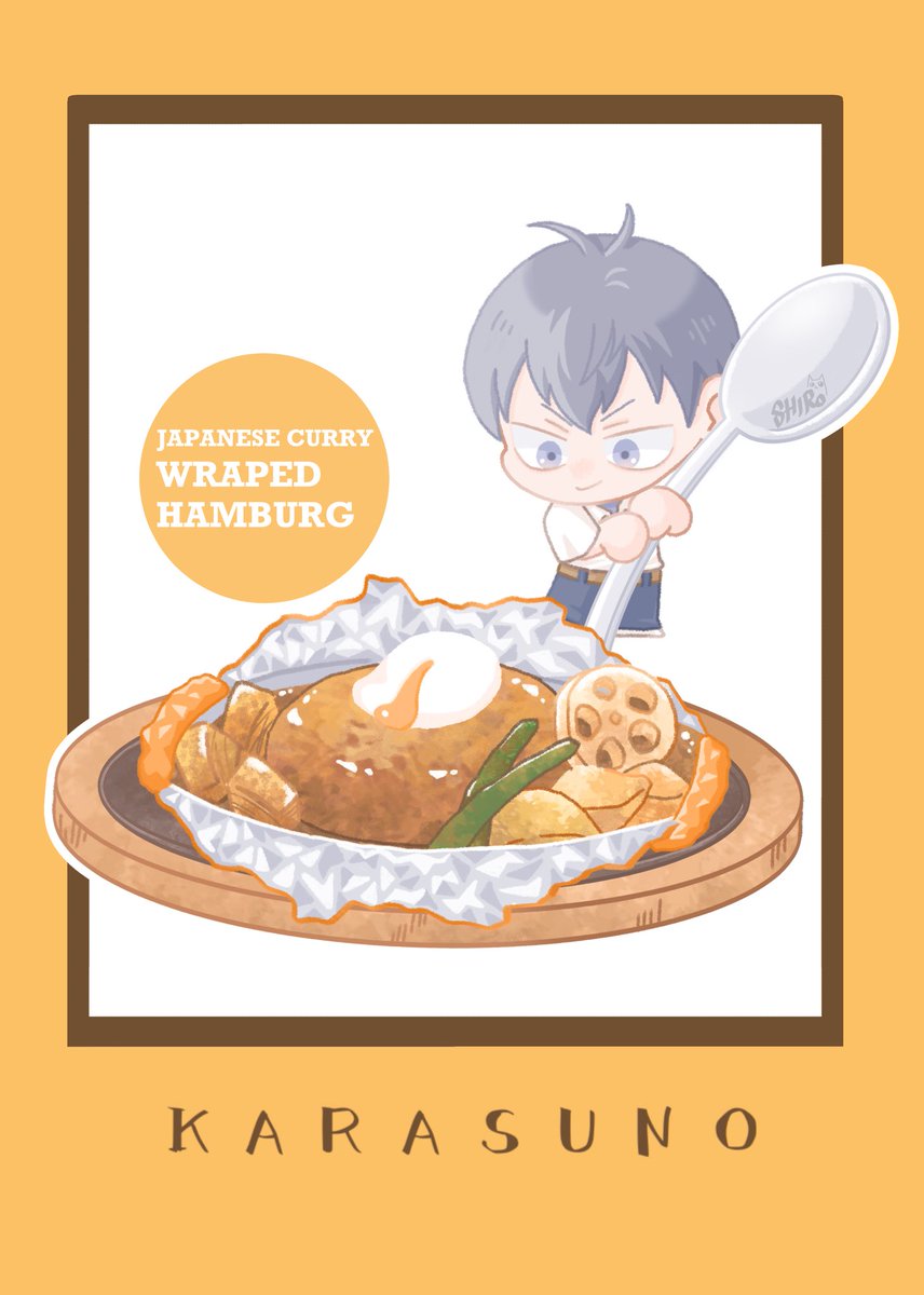 ココS×HQ🐦‍⬛ 包み焼きハンバーグ🍛