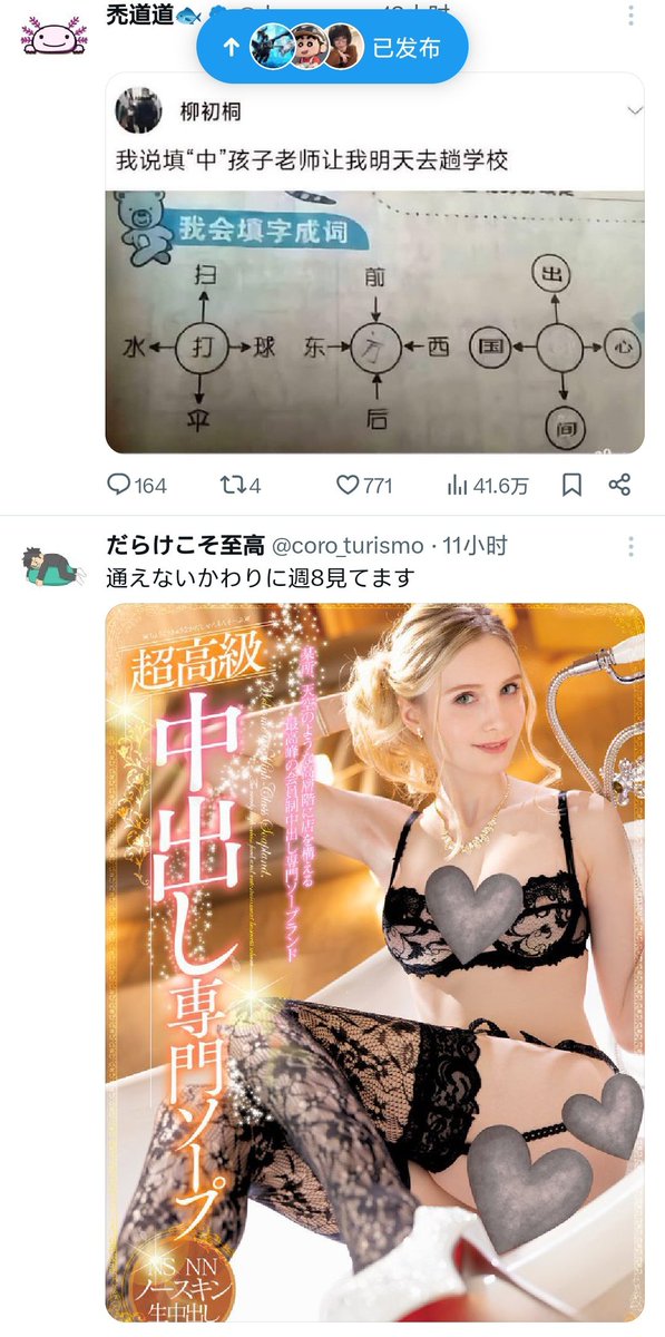 Mac08077259's tweet photo. @dearemon https://t.co/UBcZsQ17Rf