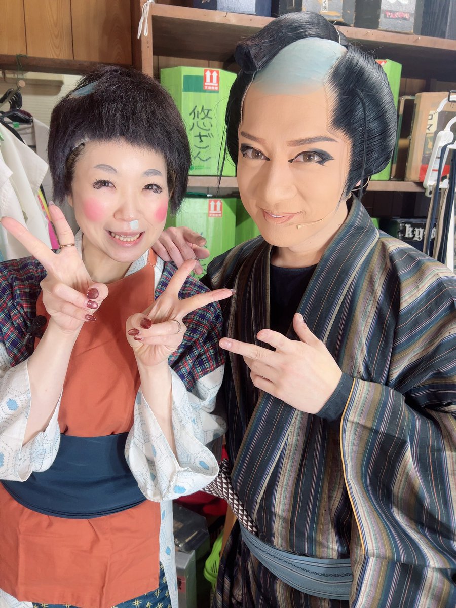 misakikanta's tweet photo. 寛太祭りパートⅡ
25日の芝居になんと奥ちゃまも出演しました😅
そしてなんとなんとショーにまで❗️
寛太と相舞踊❓（子連れ狼）奥ちゃま『ちゃぁ〜ん』と叫びまくり😆
座長が開演前にツーショット撮ってくれました
#妃咲劇団
#妃咲繚
#船生かぶき村
#岬寛太 https://t.co/C0ZnlQHGQN