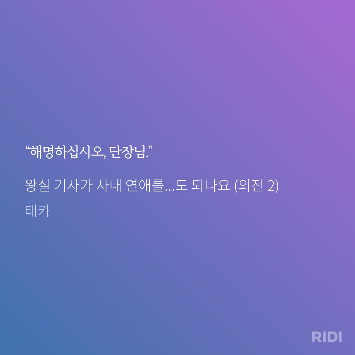 서서 tweet media