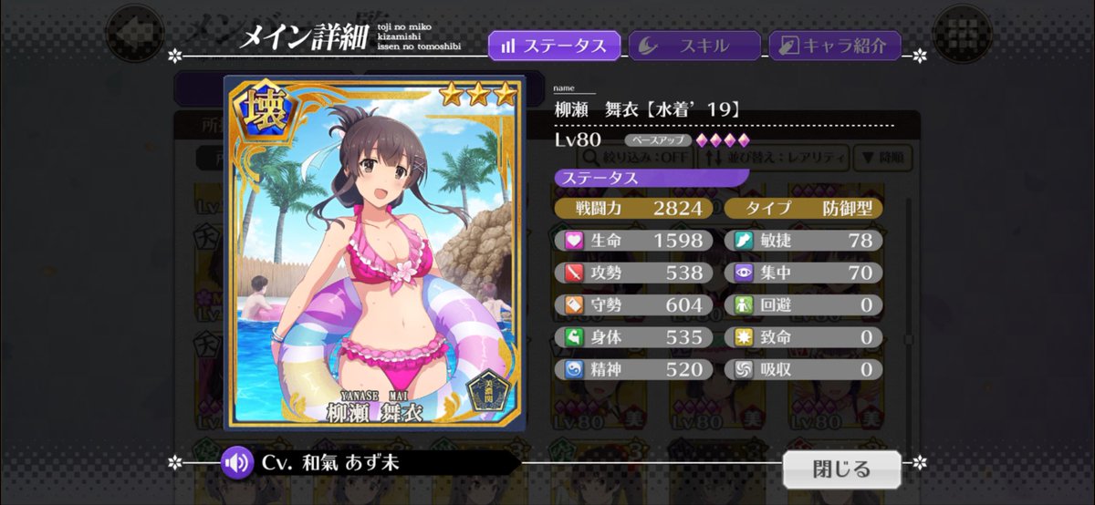バナザード tweet media