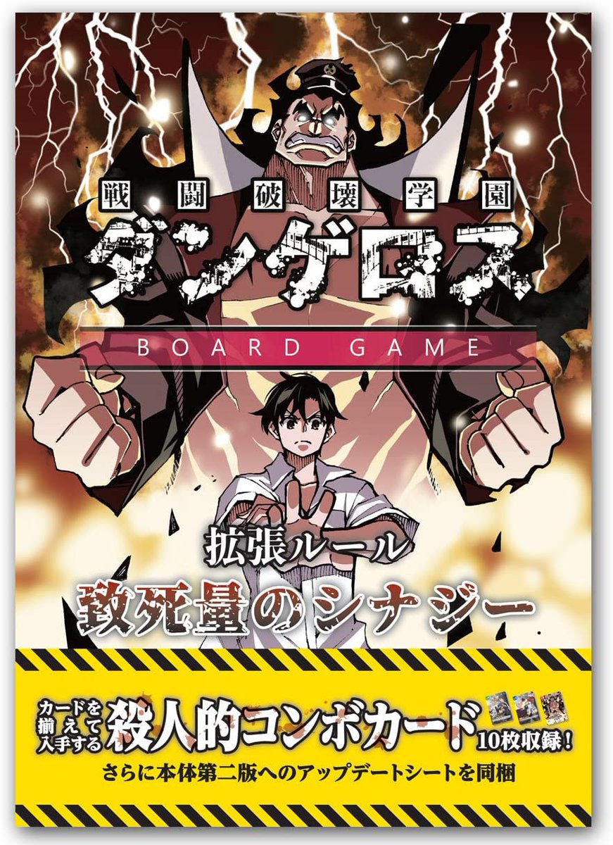 架神恭介ワークス(かがみ知育堂) 9/12-13ボードゲーム大祭 tweet media