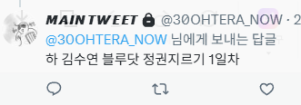 김서티_🪐🌌콘 ~²⁵까지 tweet media