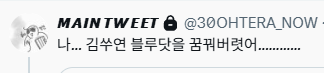 김서티_🪐🌌콘 ~²⁵까지 tweet media