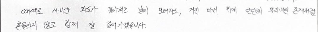유령된 어떤 하루🎗🌈🎓🎼 tweet media