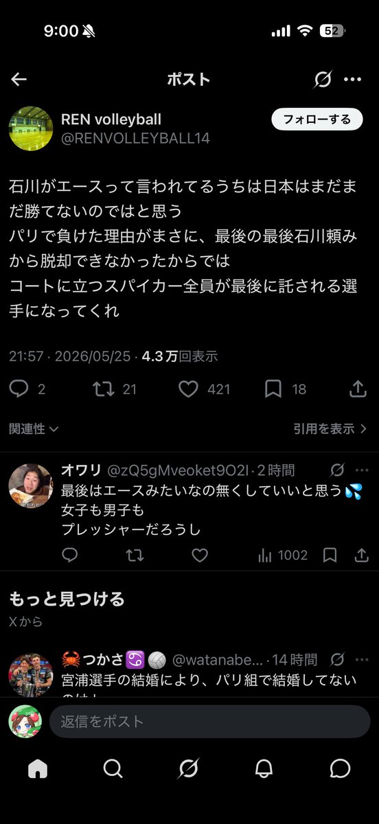 ysk(吉木 雄介) tweet media