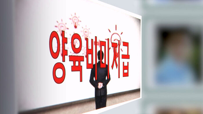 양육비해결하는사람들_(구)배드파더스 tweet media