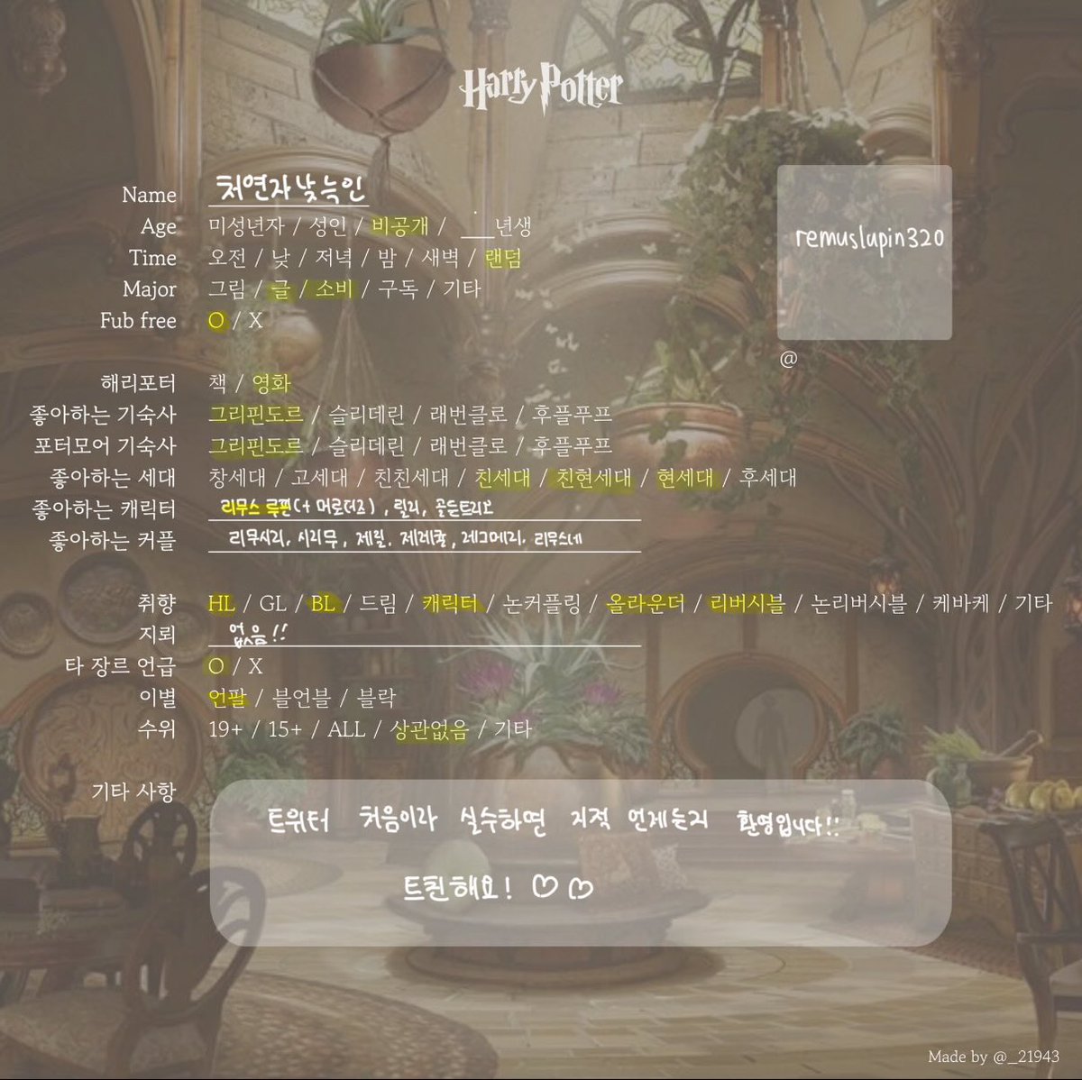 처연자낮늑인 tweet media