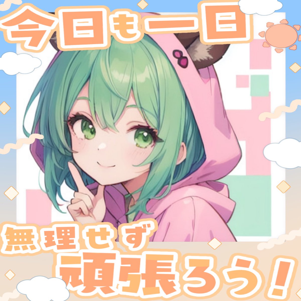 しかさん.04 tweet media