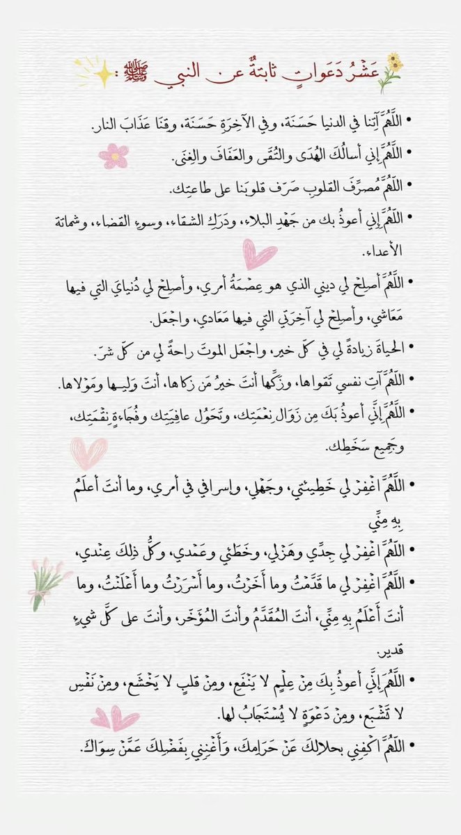 fatony123's tweet photo. #يوم_عرفة 
#حج_1447هـ 
خير الدعاء دعاء يوم عرفة.
وخير ما قلت أنا والنبيون من قبلي :( لا إلى إلا اللّٰه وحده لا شريك له، له الملك وله الحمد وهو على كل شي قدير )🤍 https://t.co/Q6OutkeBdf