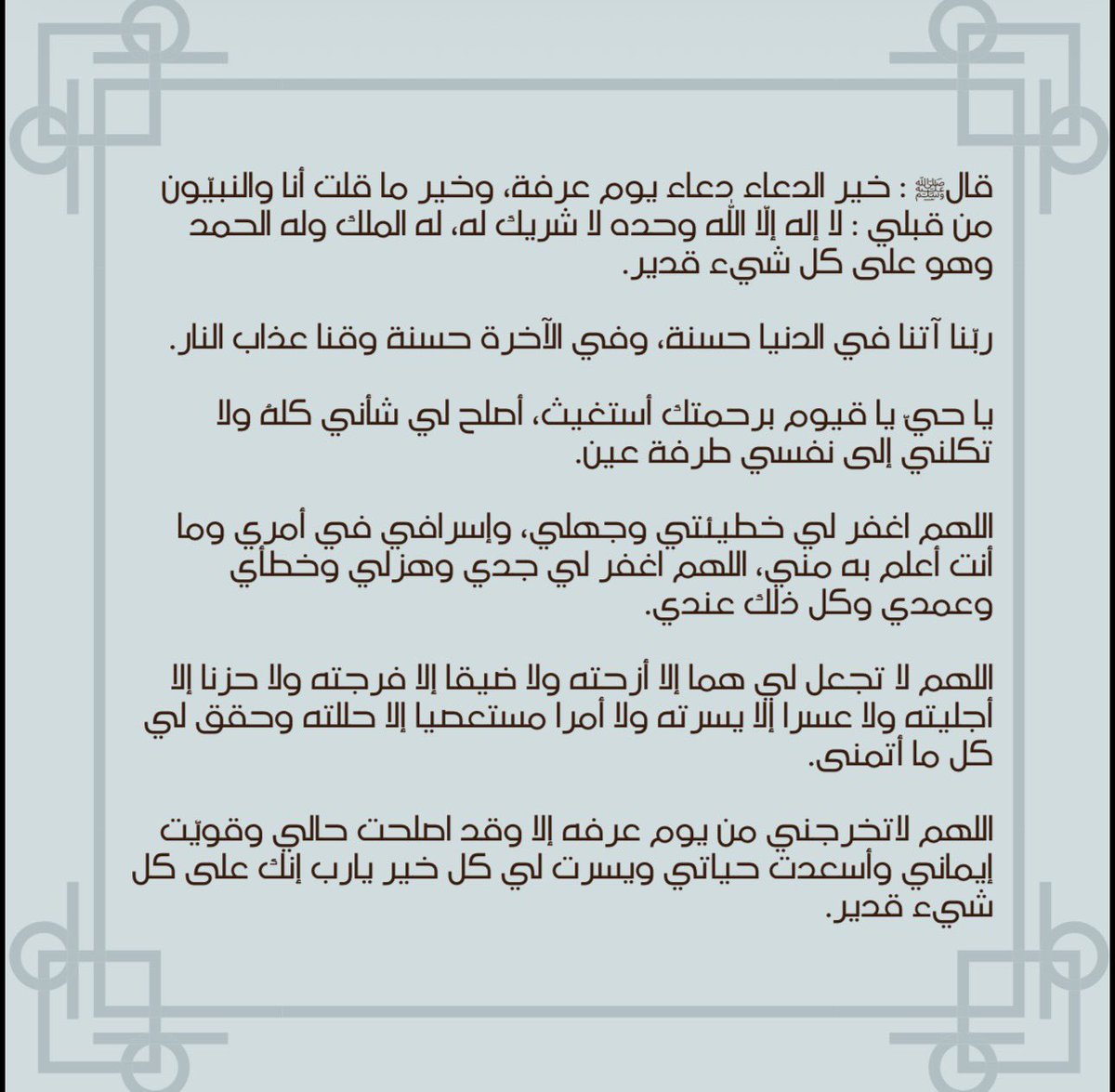 7ijays's tweet photo. https://t.co/L4Fb6FSizw