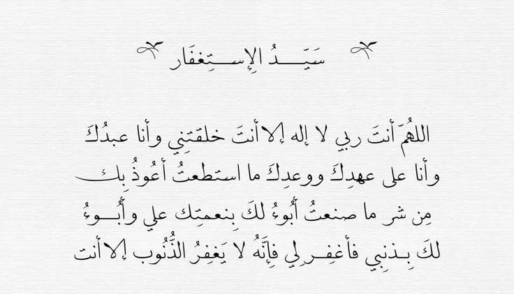 أروى | ARWA tweet media