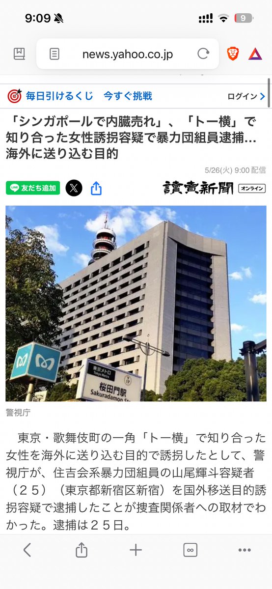 タイチャッソ tweet media