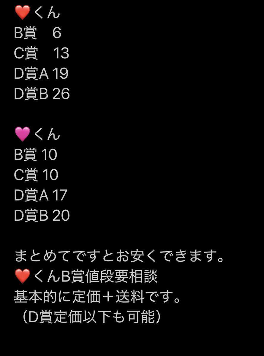 あすか tweet media