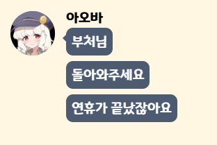 파르시/글커미션 tweet media