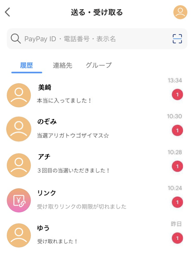 須能みさき tweet media