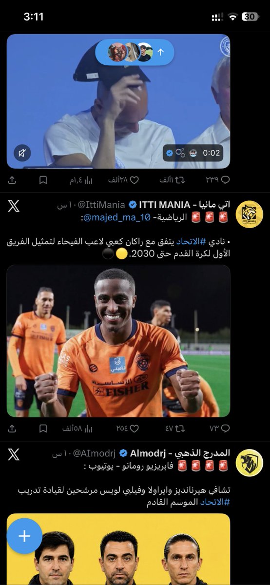 i40S_1's tweet photo. @ittimu1 والله انك مصدري انا ماتابعتك عبث https://t.co/TzNj3RFXUI