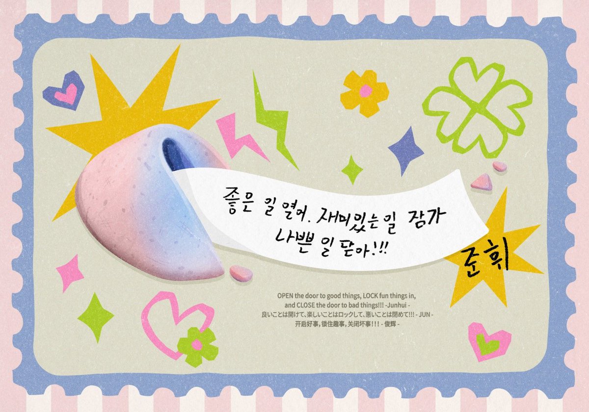 JUN PROMOTION tweet media