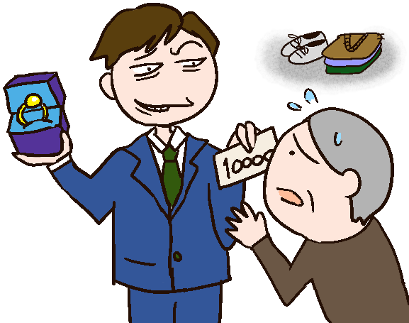 訪問購入 のトラブルに注意／ 不用品を買い取るといって電話勧誘し 