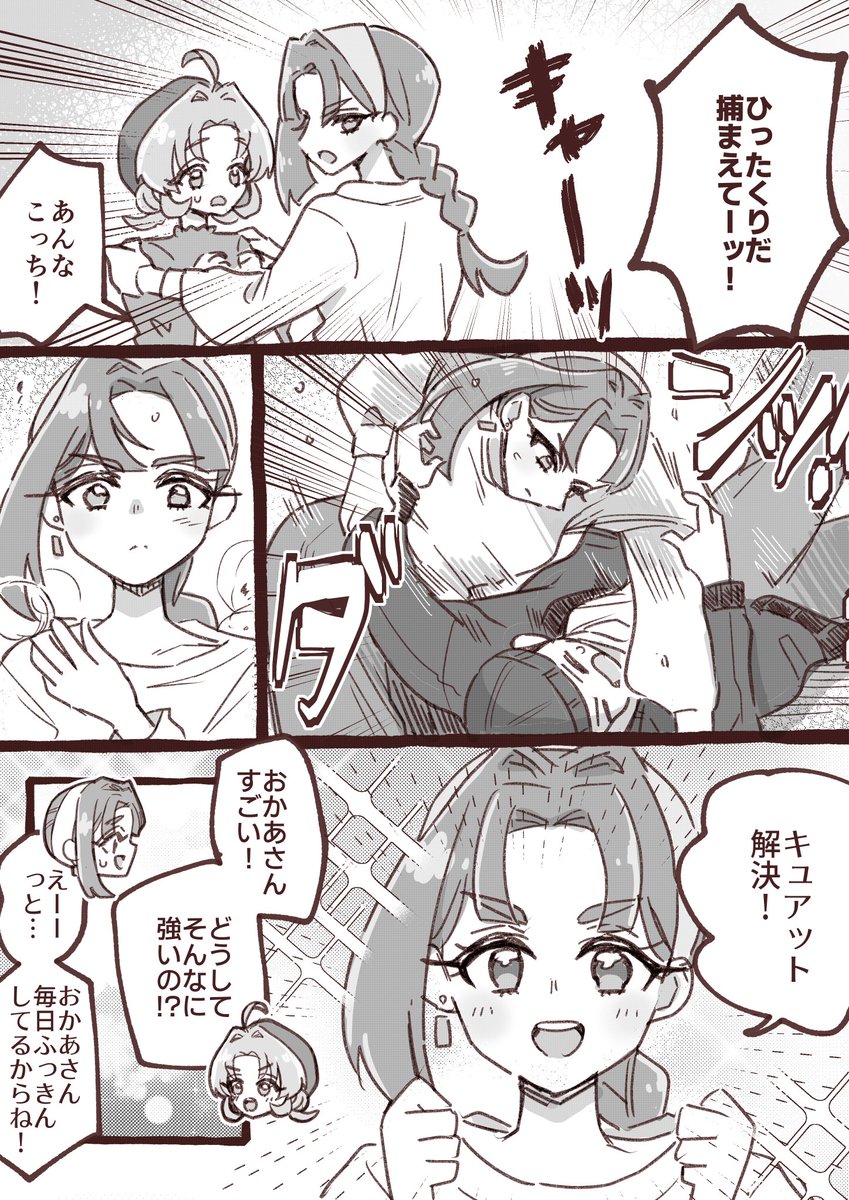 ほんま tweet media
