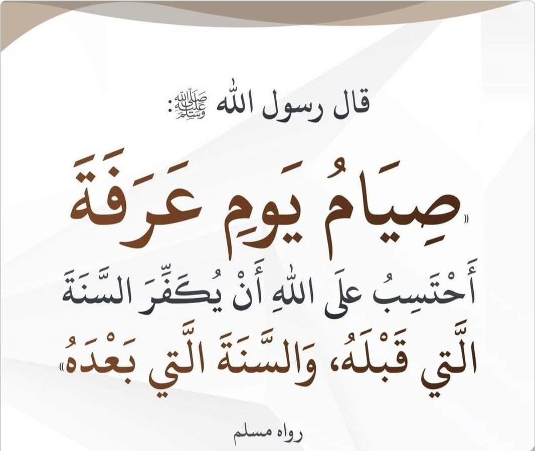 MuntahaAM_'s tweet photo. https://t.co/rL40vBp513