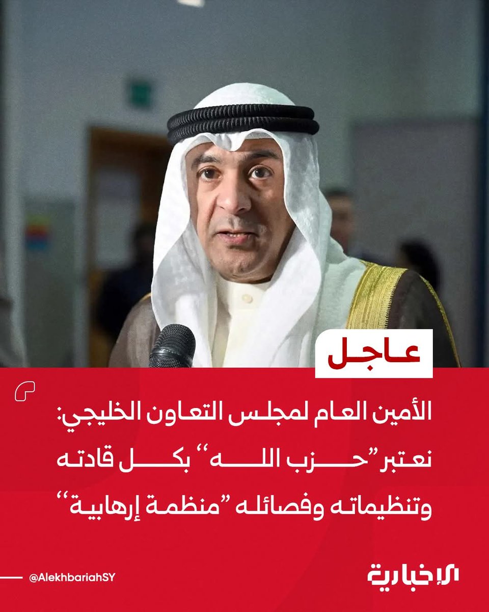 karim alshami tweet media