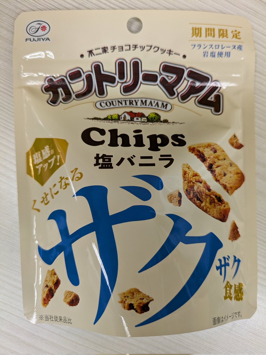 kashikari_e's tweet photo. おせんべみたい…！
これはもはやマァムなのか笑

食感もバリバリしててすごい
せんべい！新鮮でした

各社オノマトペ(擬音語)を思いっきり書く商品増えましたよね。ザクザクふわふわ。
こんなに食感多様なのは日本しかできない細かい技術と感覚だと思います。 https://t.co/5Ru3ccYpnu
