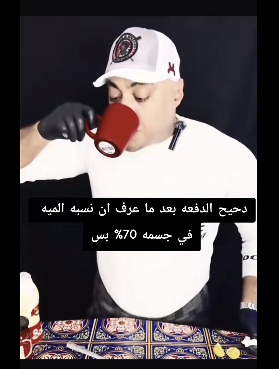 Teeb Fawaz ⋆.ೃ࿔*:・ tweet media