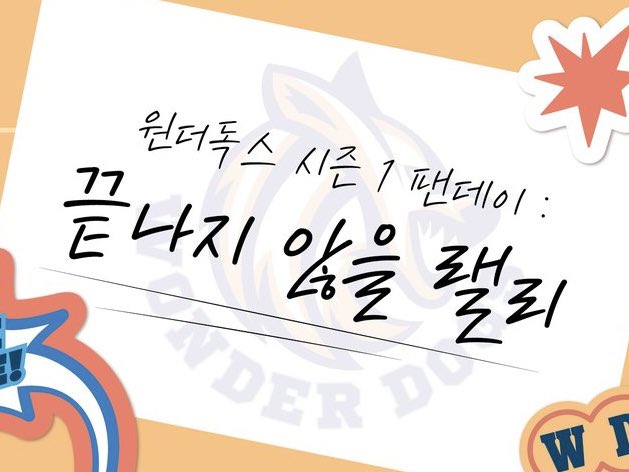 0nlyliveoncefor's tweet photo. 🔒근데       랠리가..끝나지않으면................ https://t.co/1IEE5yAyfg