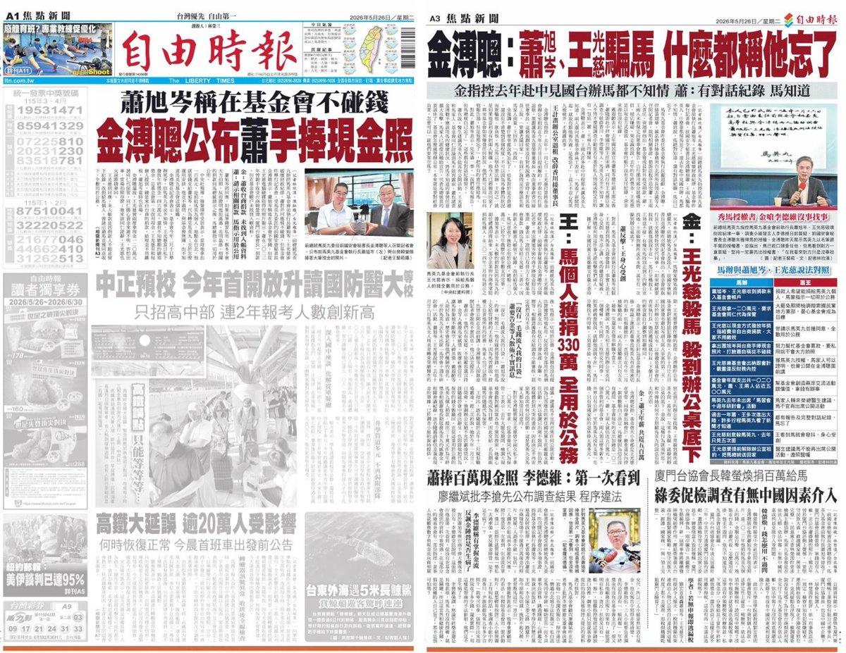 曾韋禎 tweet media