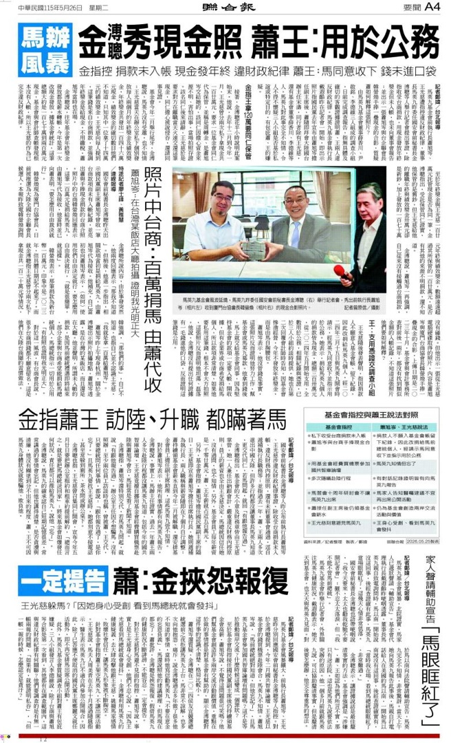 曾韋禎 tweet media