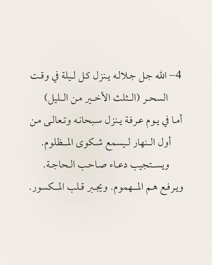 Nourabdur's tweet photo. فضل يوم عرفه.. https://t.co/qSf2gqjfJD