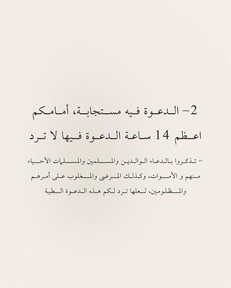 Nourabdur's tweet photo. فضل يوم عرفه.. https://t.co/qSf2gqjfJD