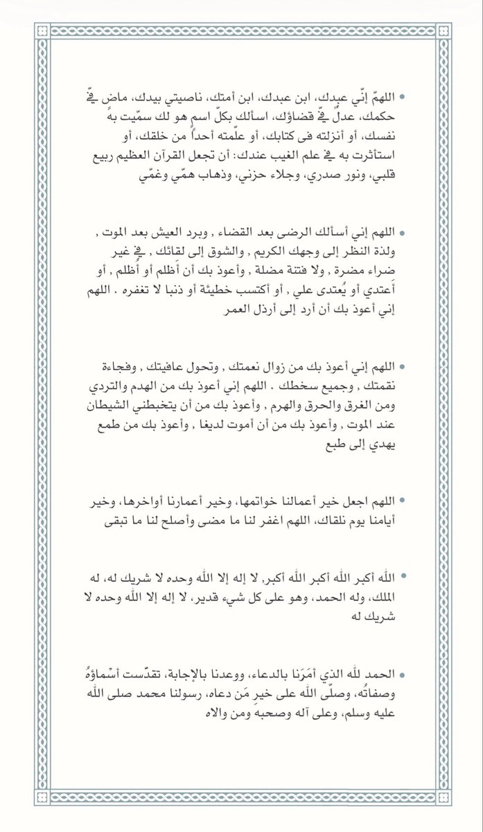 ajjiiir's tweet photo. https://t.co/AZWmg15BgG