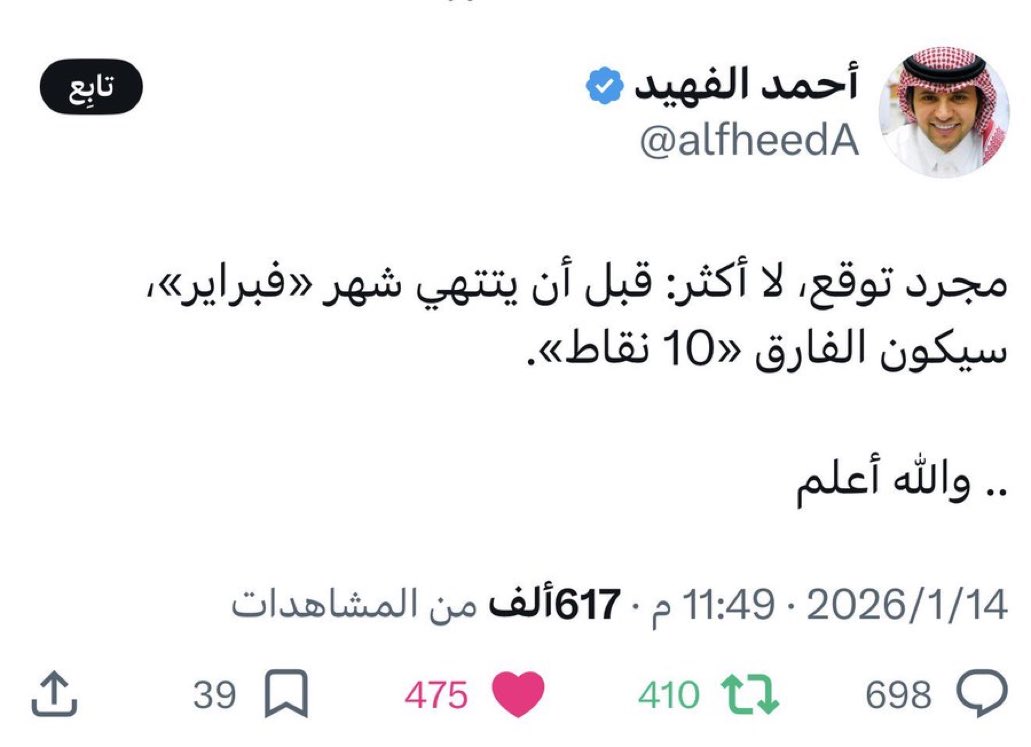17almi2000's tweet photo. @alfheedA +10 البسوا البشوت https://t.co/phqq7vGqkl