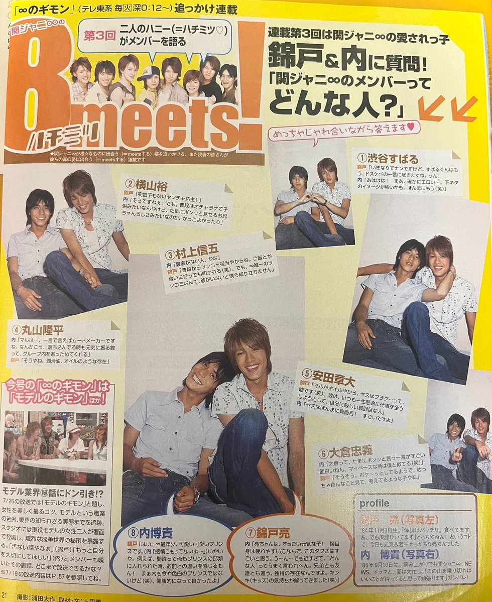 ★ tweet media