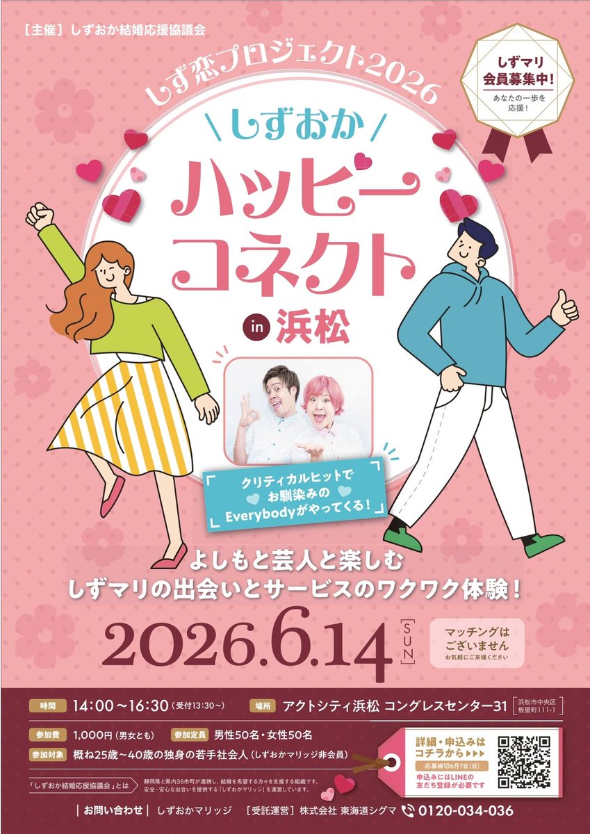 【マリコ¨̮❁】お取引専用ページ まと🐱 X / Posts / (@matonico25) シール・ステッカー