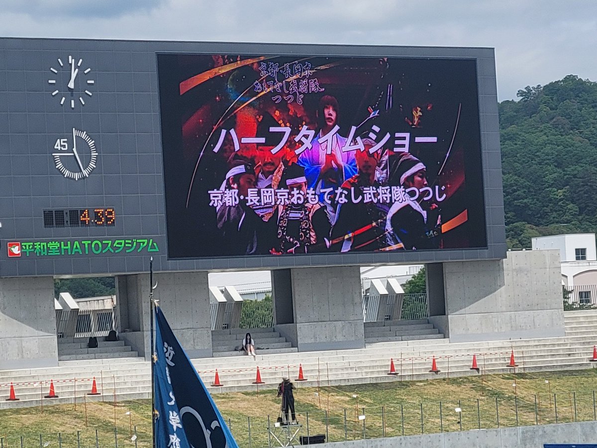 Lefa_akihiro's tweet photo. 長岡京おもてなし武将隊つつじサンのハーフタイムショー

武将がキレキレでかわいすぎました！

#長岡京おもてなし武将隊つつじ
#おもてなし武将隊つつじ
#長浜ひょうたんボウル https://t.co/Ll570sdltS