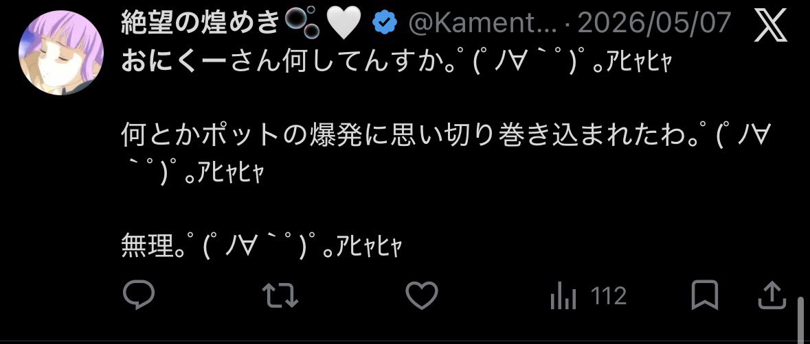 エクバ界の妖精🧚 tweet media