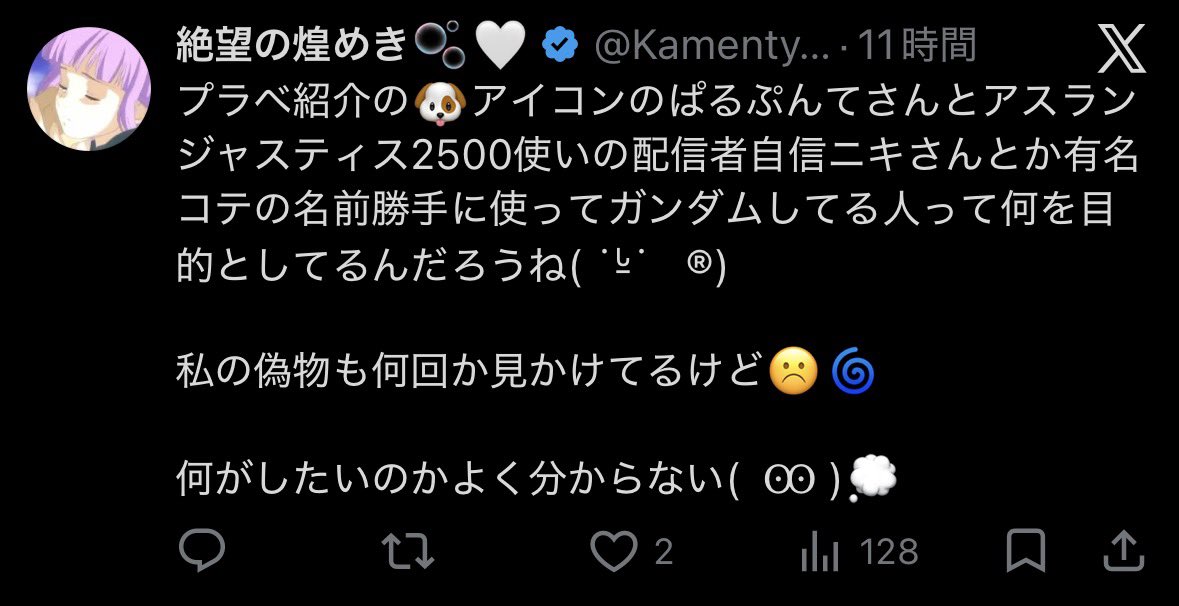 エクバ界の妖精🧚 tweet media