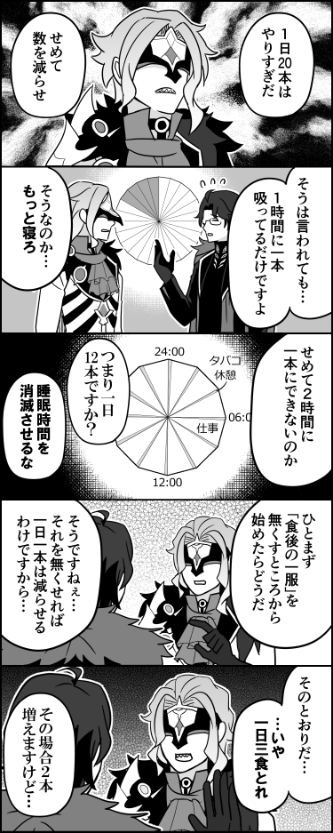 伊東 tweet media