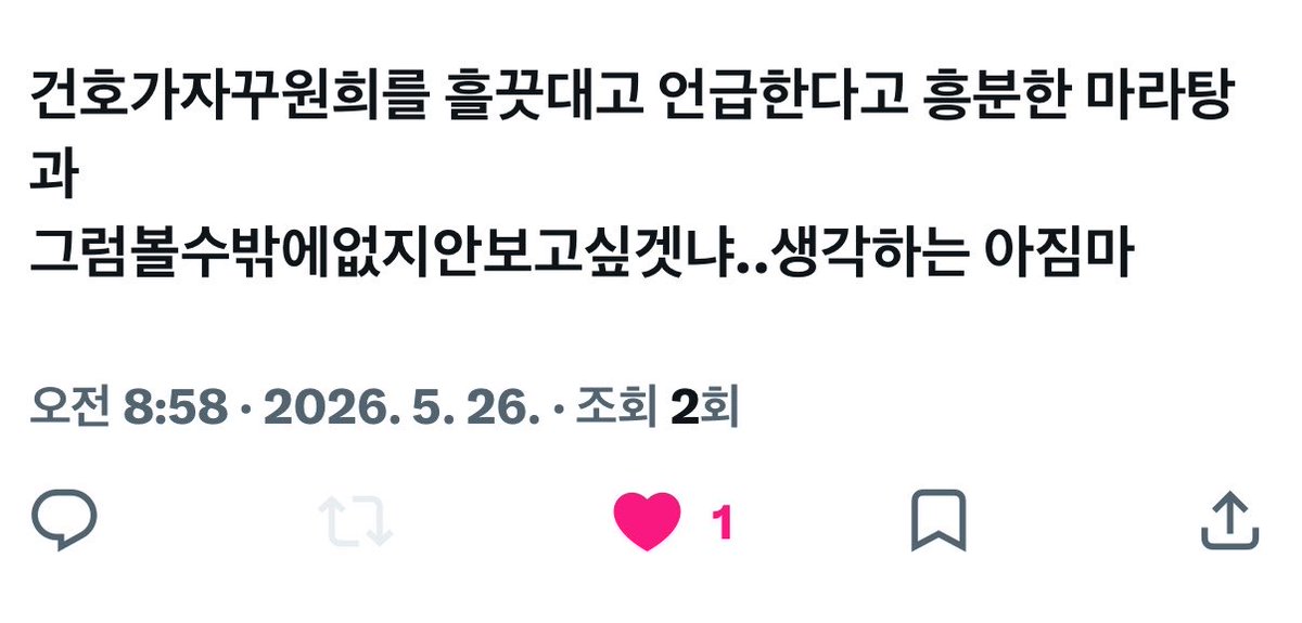 oOg3ryuk's tweet photo. 그럼볼수밖에없지안보고싶겟냐.. https://t.co/npgKUrsryA