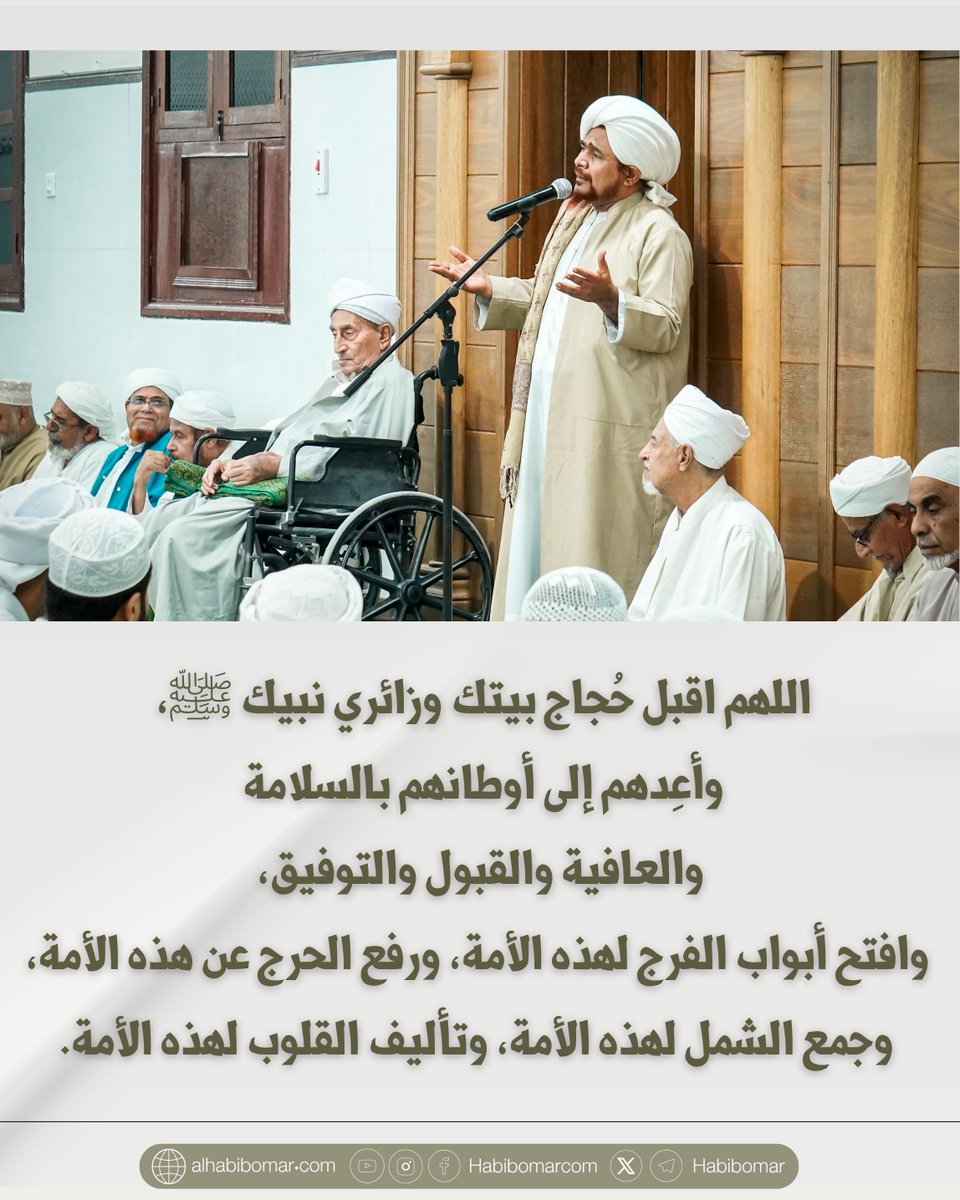 عمر بن حفيظ tweet media