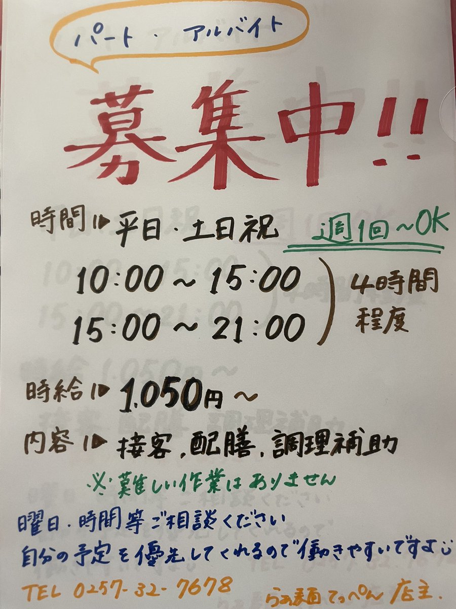 teppen0225's tweet photo. おはようございます！

今週もスタートします✨
今朝もいい天気になった柏崎です⛅️

昨日も暑かったですが今日も暑くなりそうです💦
気をつけながら今日も1日頑張っていきましょう٩( 'ω' )و

お祝いのお言葉、差し入れありがとうございました😂
11年目もよろしくお願い致しますm(_ _)m https://t.co/HJG2Ie7qte