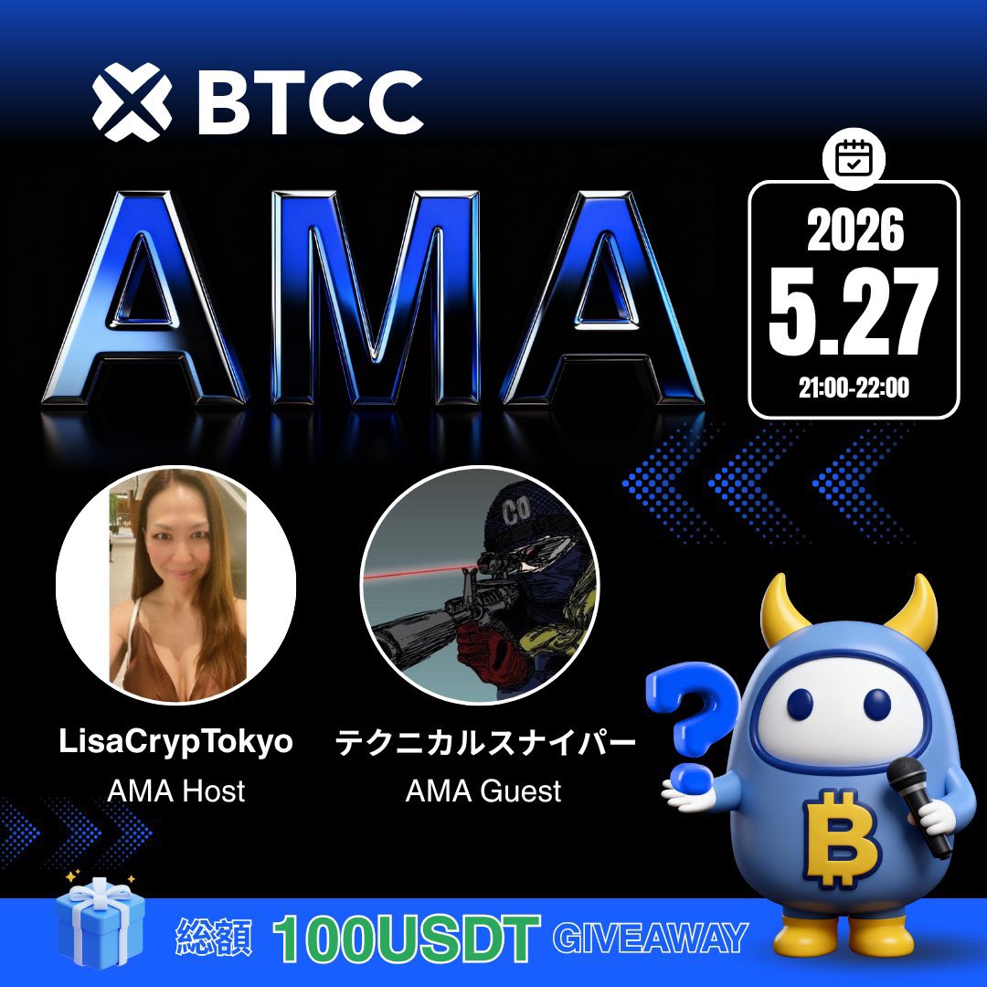 LisaCrypTokyo🗼🇯🇵💙 tweet media