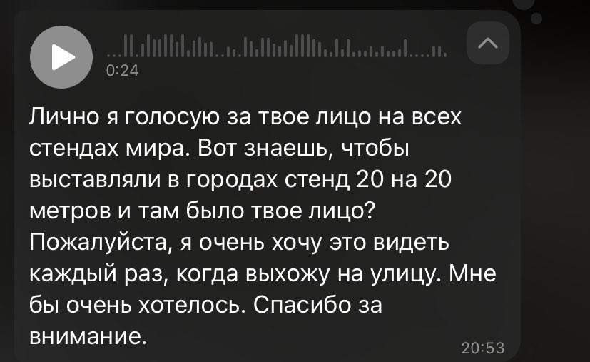 ╋━ аматэрасу tweet media