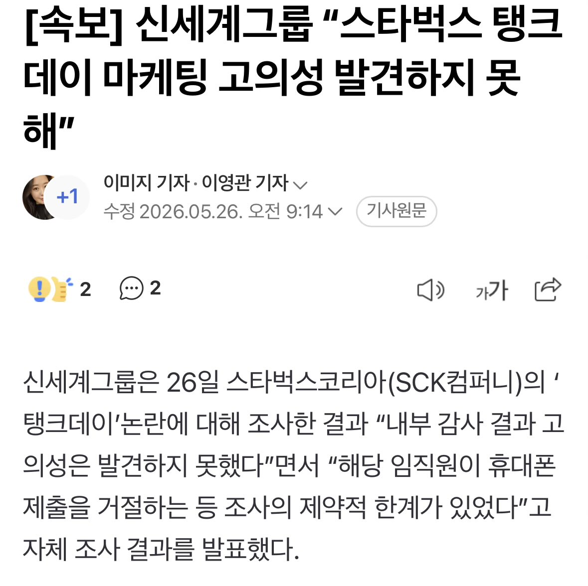 @HANBINIZM tweet media