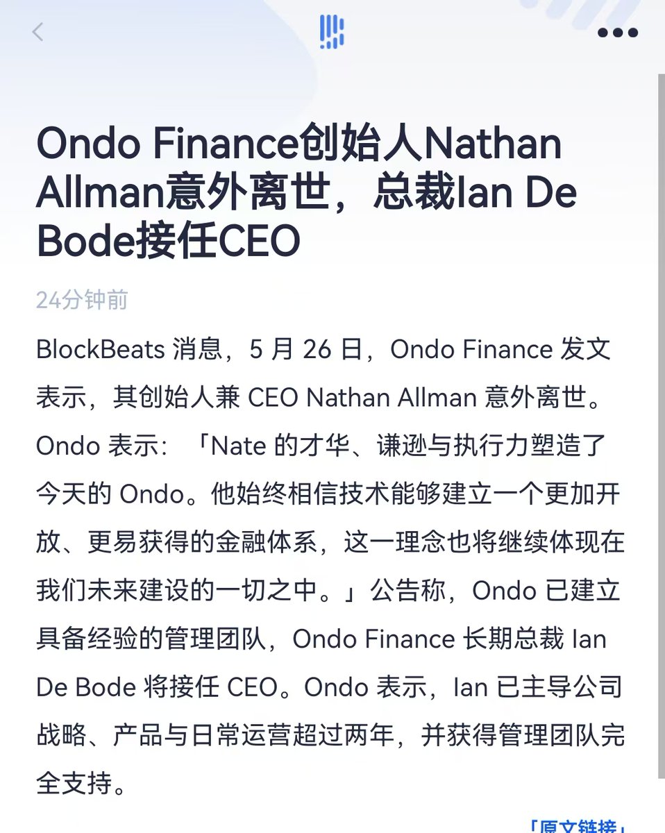 链上达人 tweet media